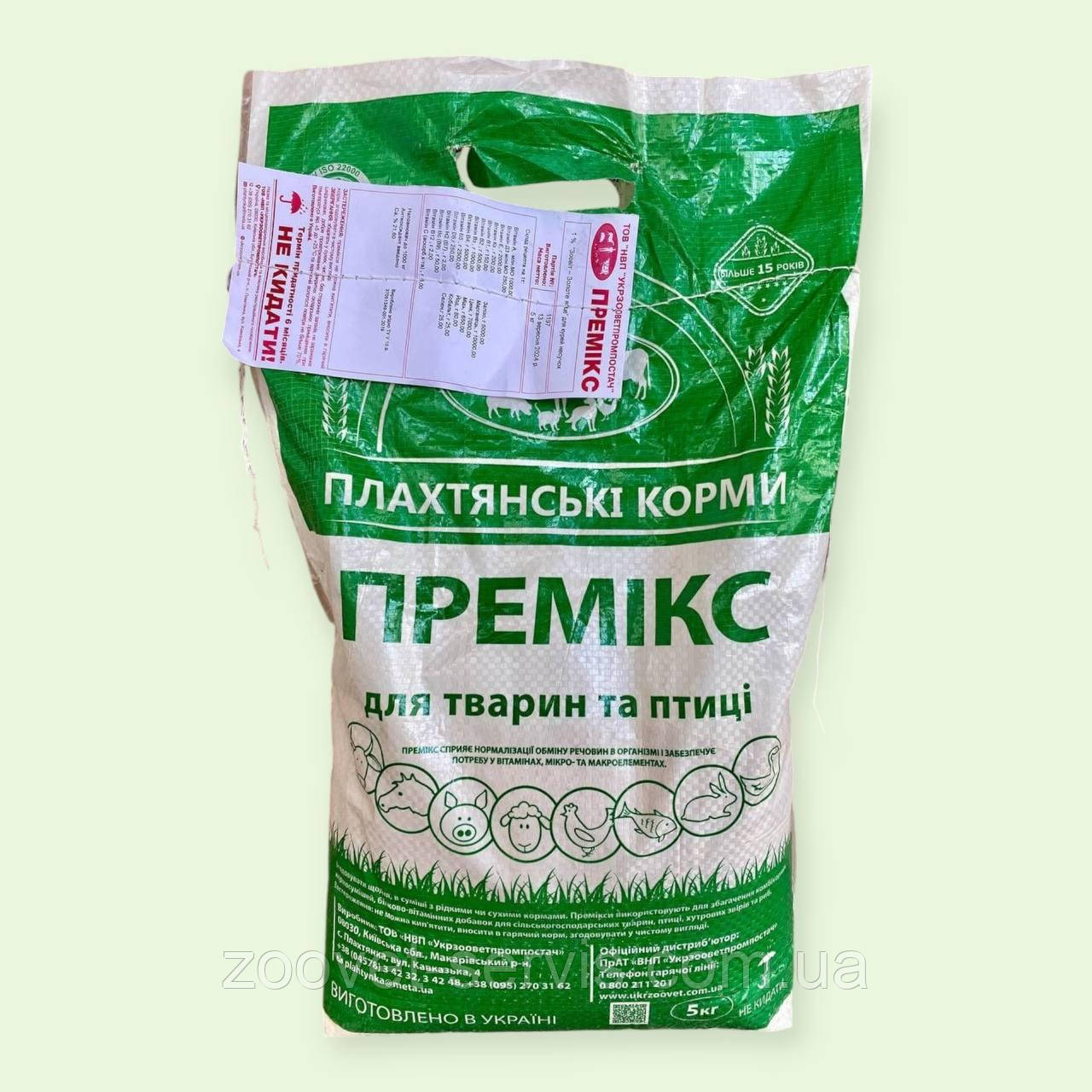 Кормова вітамінна добавка Премікс для курей-несучок Зоовіт-Золоте яйце Укрзооветпромпостач 1% упаковка 5кг