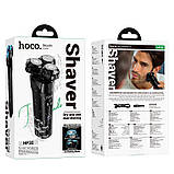 Електробритва бездротова HOCO HP35 IPX7, чорна, фото 5