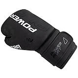 Боксерські рукавиці PowerPlay 3024 Білі 8 унцій (227г.) для спортсменів 7-9 років до 50 кг., фото 4