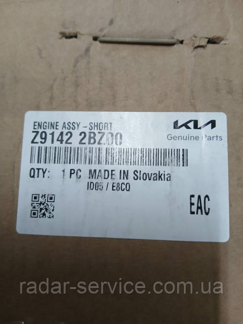 2点、BB01、BB00 Блок двигателя в сборе бензин 1.6 GDI G4FD, KIA, z91422bz00