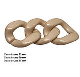 Пластикова ланка ланцюга світло бежова лакована, фото 2