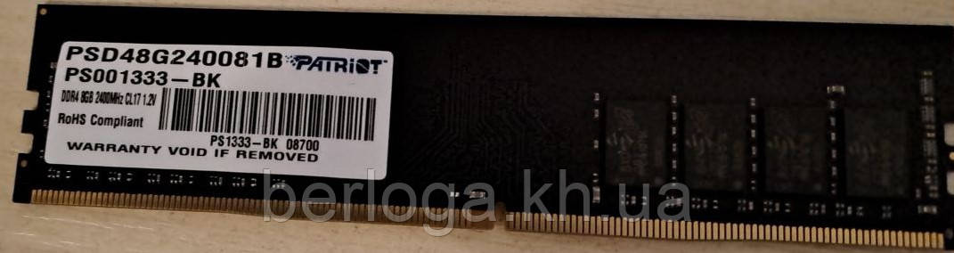 Пам`ять PATRIOT 8 GB DDR4 2400 MHz Signature (PSD48G240081B)