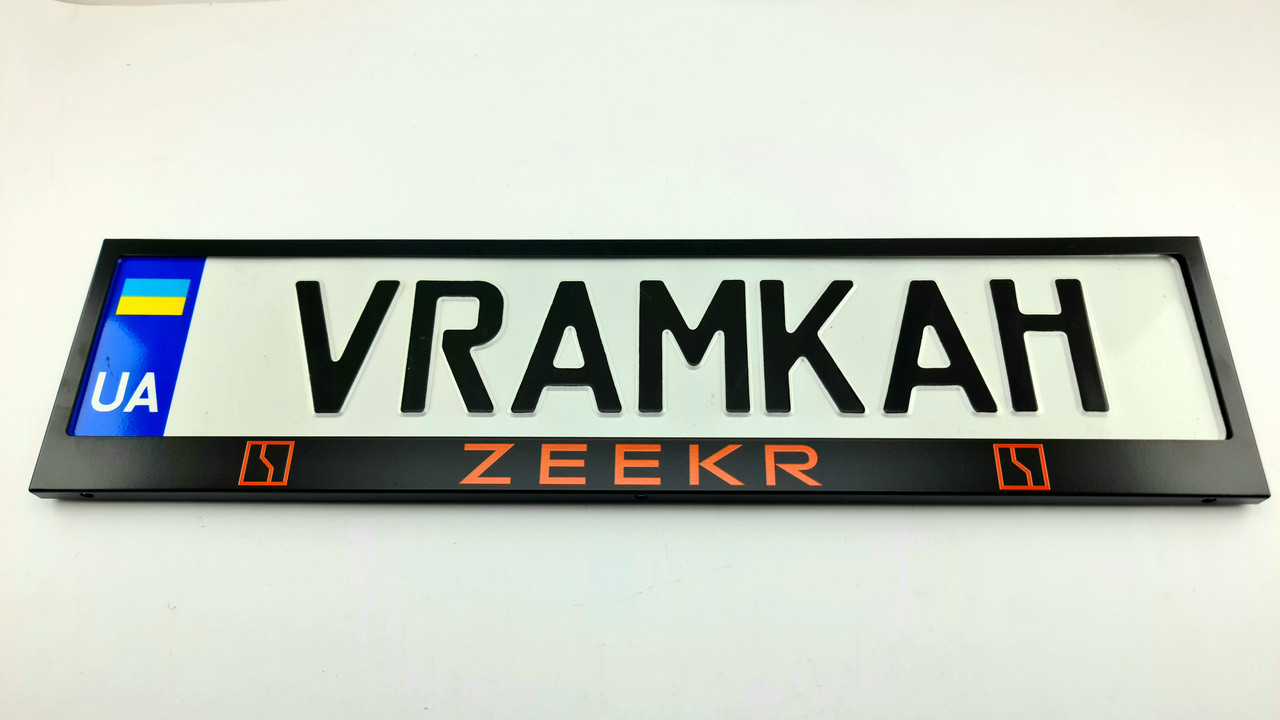 Номерна рамка для авто Zeekr black
