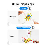 Набір винахідника 390+ деталей, фото 6