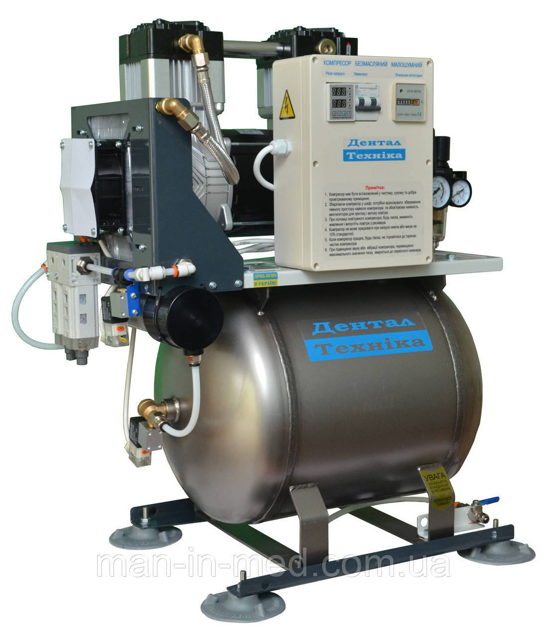 Компресор стоматологічний ДТ1700/1-33 неіржавка сталь +ембраний осушувач