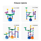 Конструктор Трек Marble Run, фото 3