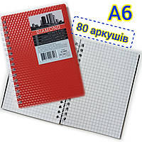 Блокнот А6 (105х148мм) / 80 аркушів, клітинка / Записна книга на спіралі / TA6380 / Червоний абстракція