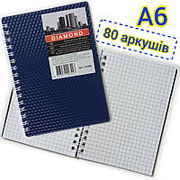 Блокнот А6 (105х148мм) / 80 аркушів, клітинка / Записна книга на спіралі / TA6380 / Синій абстракція