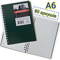 Блокнот А6 (105х148мм) / 80 аркушів, клітинка / Записна книга на спіралі / TA6380 / Зелений абстракція