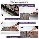Композитна плитка WPC тик 30*30CM*2СM (D) SW-00001712, фото 6