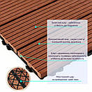 Композитна плитка WPC тик 30*30CM*2СM (D) SW-00001712, фото 4