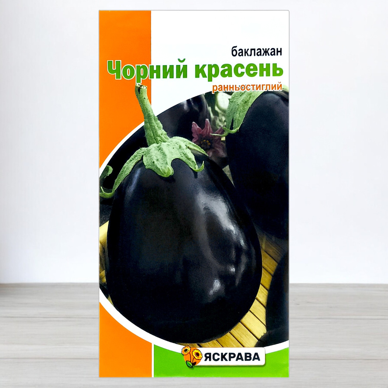 Насіння баклажану Чорний Красень, Яскрава, 0,3г (Насіння баклажану), фото 1