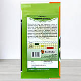 Насіння баклажану Чорний Красень, Яскрава, 0,3г (Насіння баклажану), фото 2