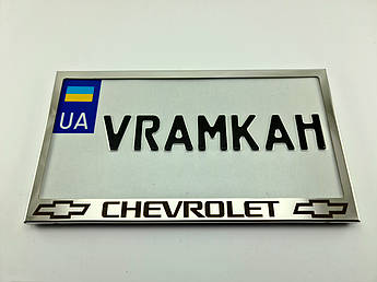 Номерна рамка для авто CHEVROLET, рамка під американський номер