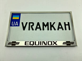Номерна рамка для авто Chevrolet Eqinox, рамка під американський номер