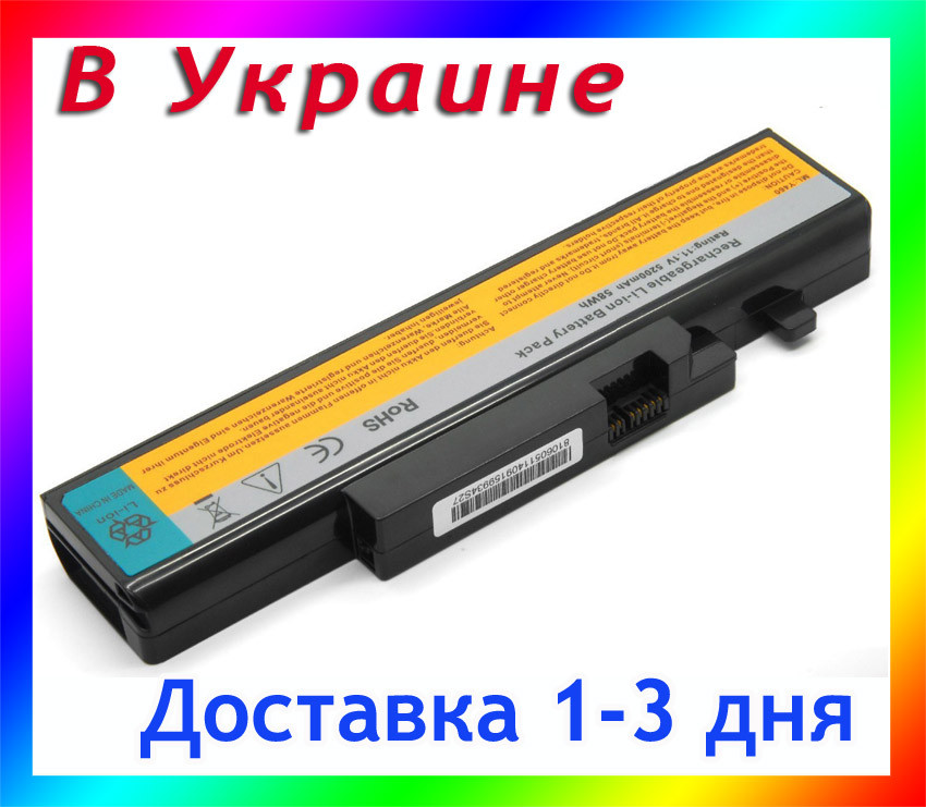 Батарея IBM, Lenovo IdeaPad Y460A-ITH, Y460AT, Y460AT-IFI, Y460AT-ITH, Y460C-ITH, Y460G, 5200mAh, 10.8v-11.1v - фото 1 - id-p448496222