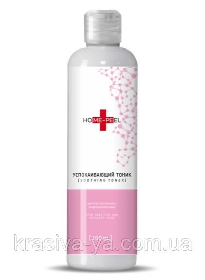 Home-Peel Soothing Toner Заспокійливий тонік для чутливої подразненої шкіри, 200 мл