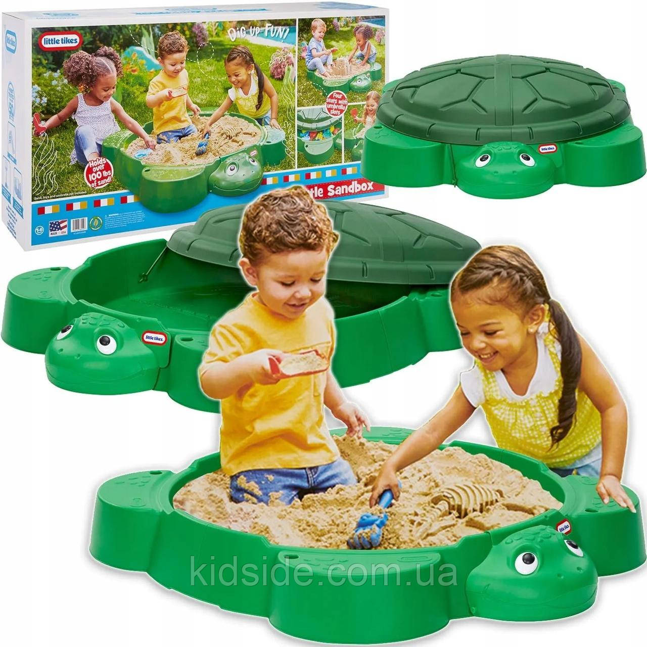 Little Tikes 664526 Пісочниця Черепаха Складана з кришкою