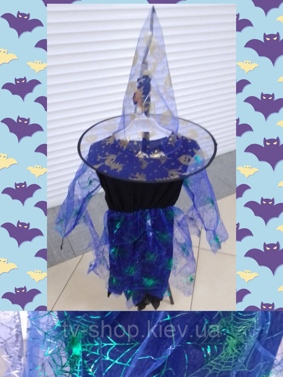 Карнавальний костюм Відьма /Колдунья 110-140 cm, фото 1