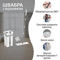 Швабра з віджимом та відром, швабра-ледарка з автоматичним віджимом, 2 змінні насадки мікрофібри в комплекті, фото 4
