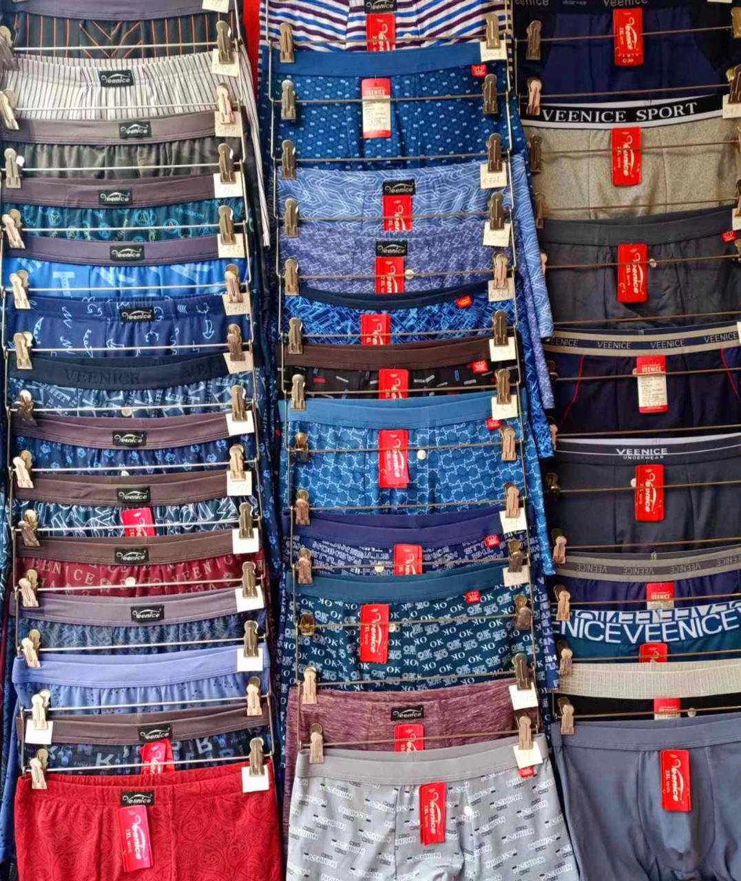 Труси чоловічі "Veenice" (XXXL) асорті, фото 1