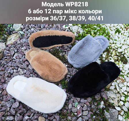 Жіночі тапочки, фото 2