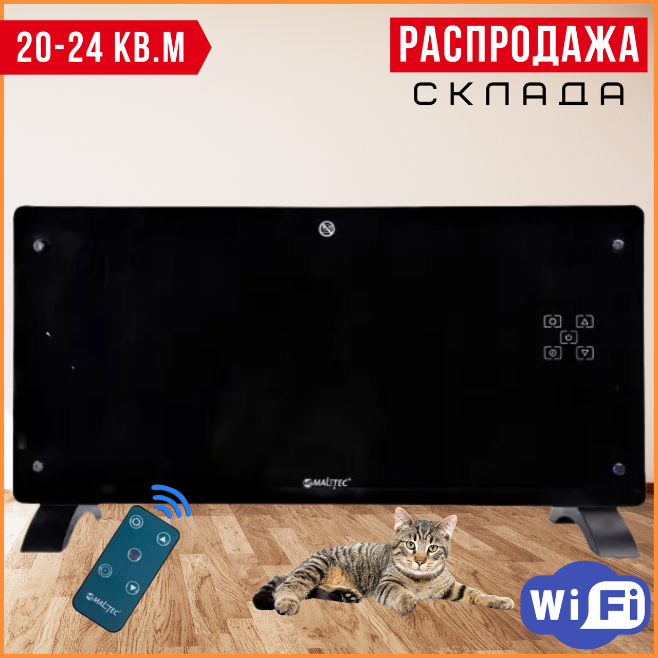 Електричний Конвектор 2000 Вт з Пультом Обігрівач Панельний 24 кв.м Maltec Eco CH7000DWB Термостат Таймер LCD Дисплей Wi-Fi Чорний