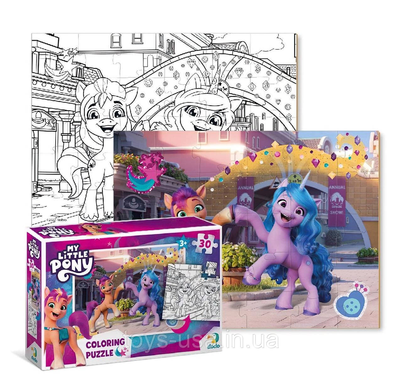 Пазли-розмальовка 2 в 1 "My Little Pony" (30 деталей) арт. 200134