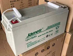 Гелевий акумулятор Jarrett 12 V 150 Ah BATTERY GEL для котла та сонячних панелей