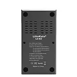 Універсальний зарядний пристрій LiitoKala Lii S2 Li-ion, LiFePO4 ART8902 мікро USB DC 5 В, фото 6