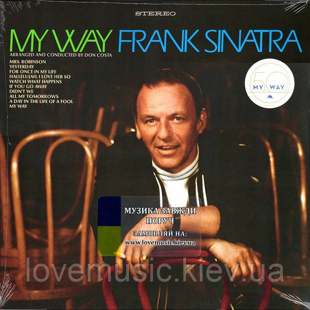 Вінілова платівка FRANK SINATRA My way (1969) Vinyl (LP Record)