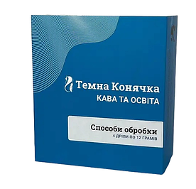 Набір дріп-кави "Обробки кави" навчальний