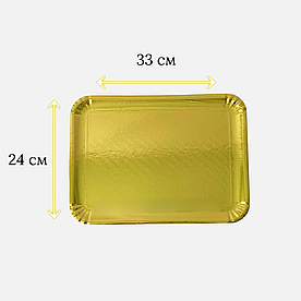 Піднос міцний картонний, кондитерський, паперовий рознос 33/24см