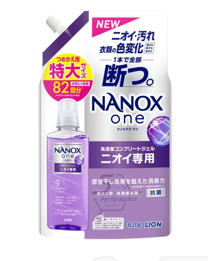 Lion Nanox One for Smells Рідкий засіб для прання з дезодоруючим і антибактеріальним ефектом, 820 г