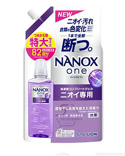 Lion Nanox One for Smells Рідкий засіб для прання з дезодоруючим і антибактеріальним ефектом, 820 г