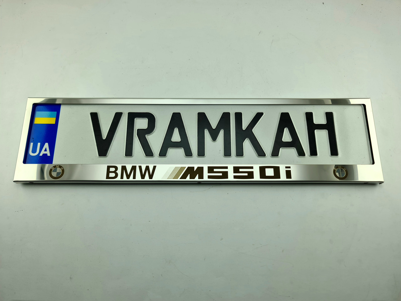 Номерна рамка для авто BMW M550i