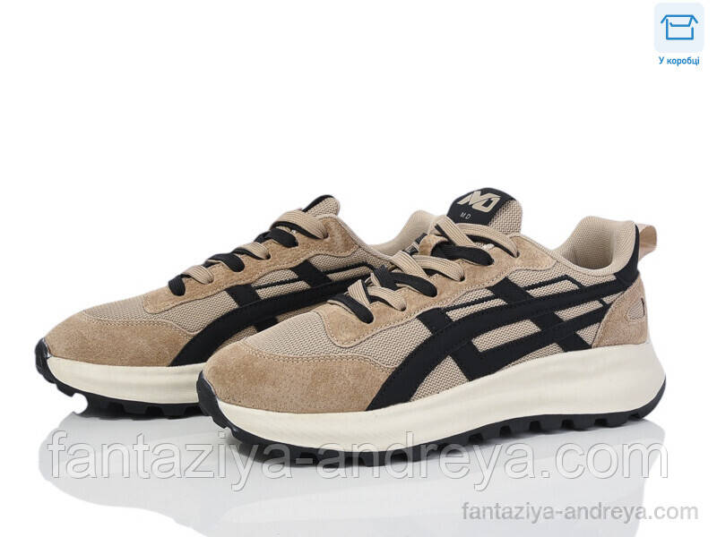 Кросівки чоловічі Kulada-UCSS-MD 40-45р., фото 1