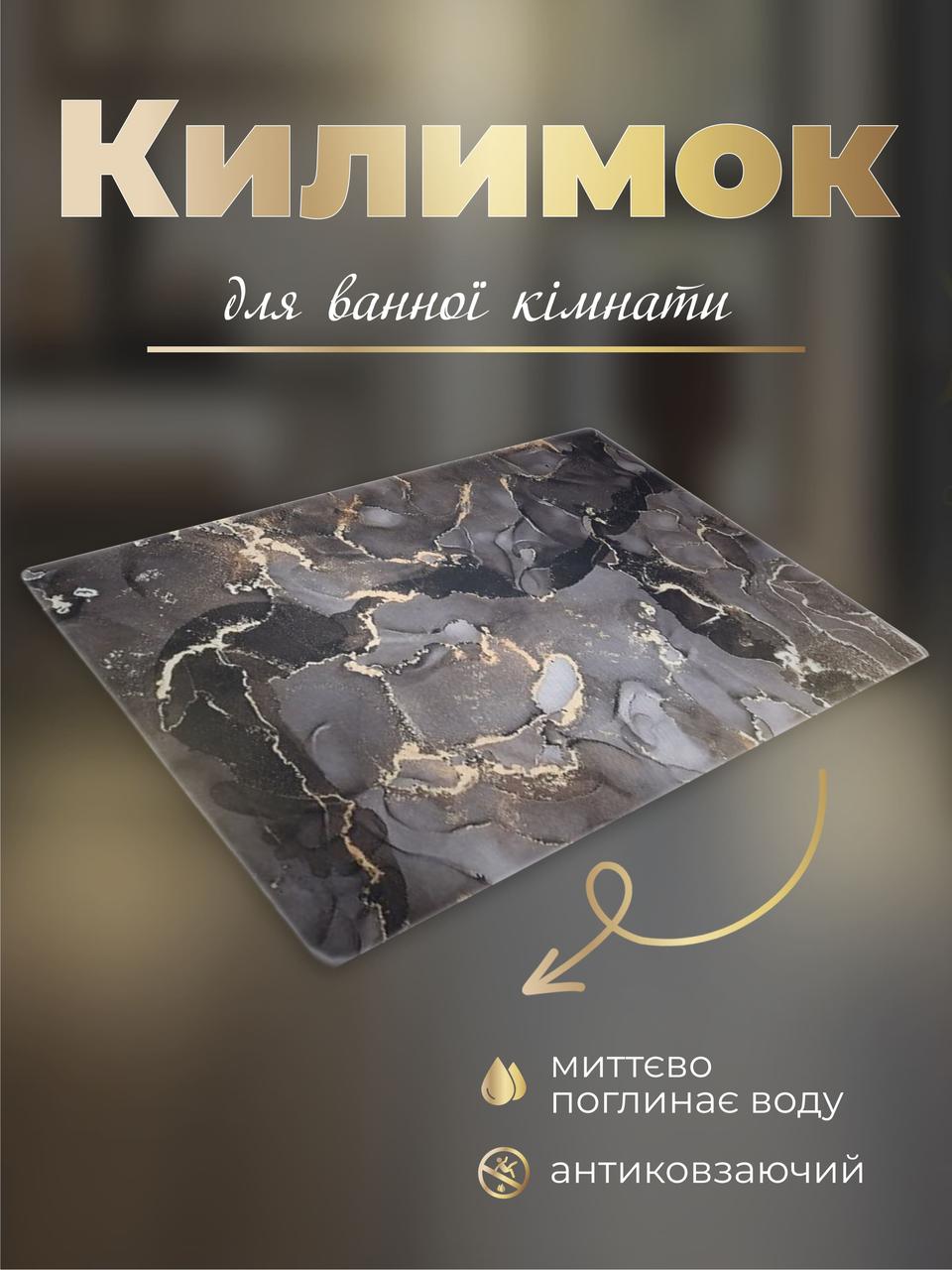 Діатомітовий килимок у ванну кімнату v27, фото 1