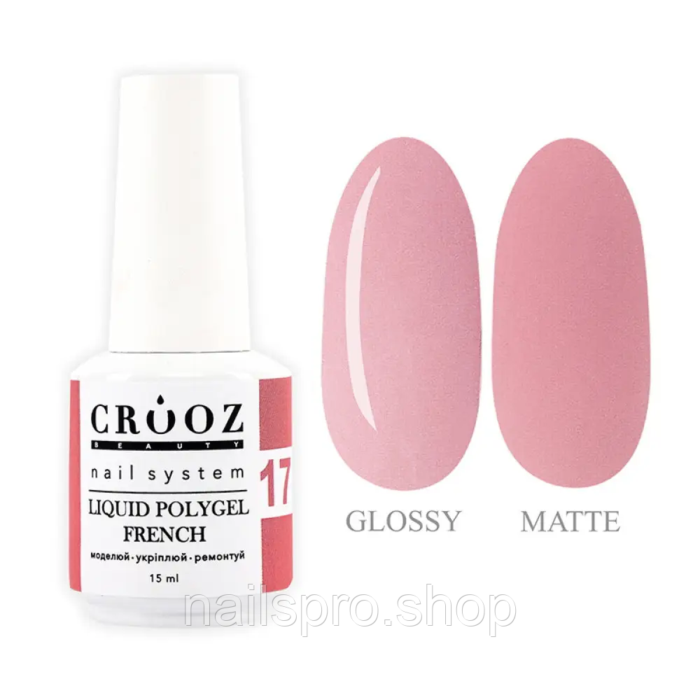 Рідкий полігель Crooz Liquid Polygel French №17, 15 мл
