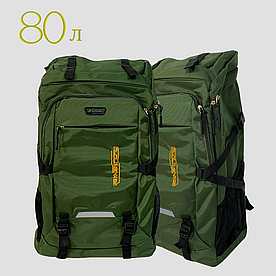 Великий рюкзак водонепроникний 80л. Зелений
