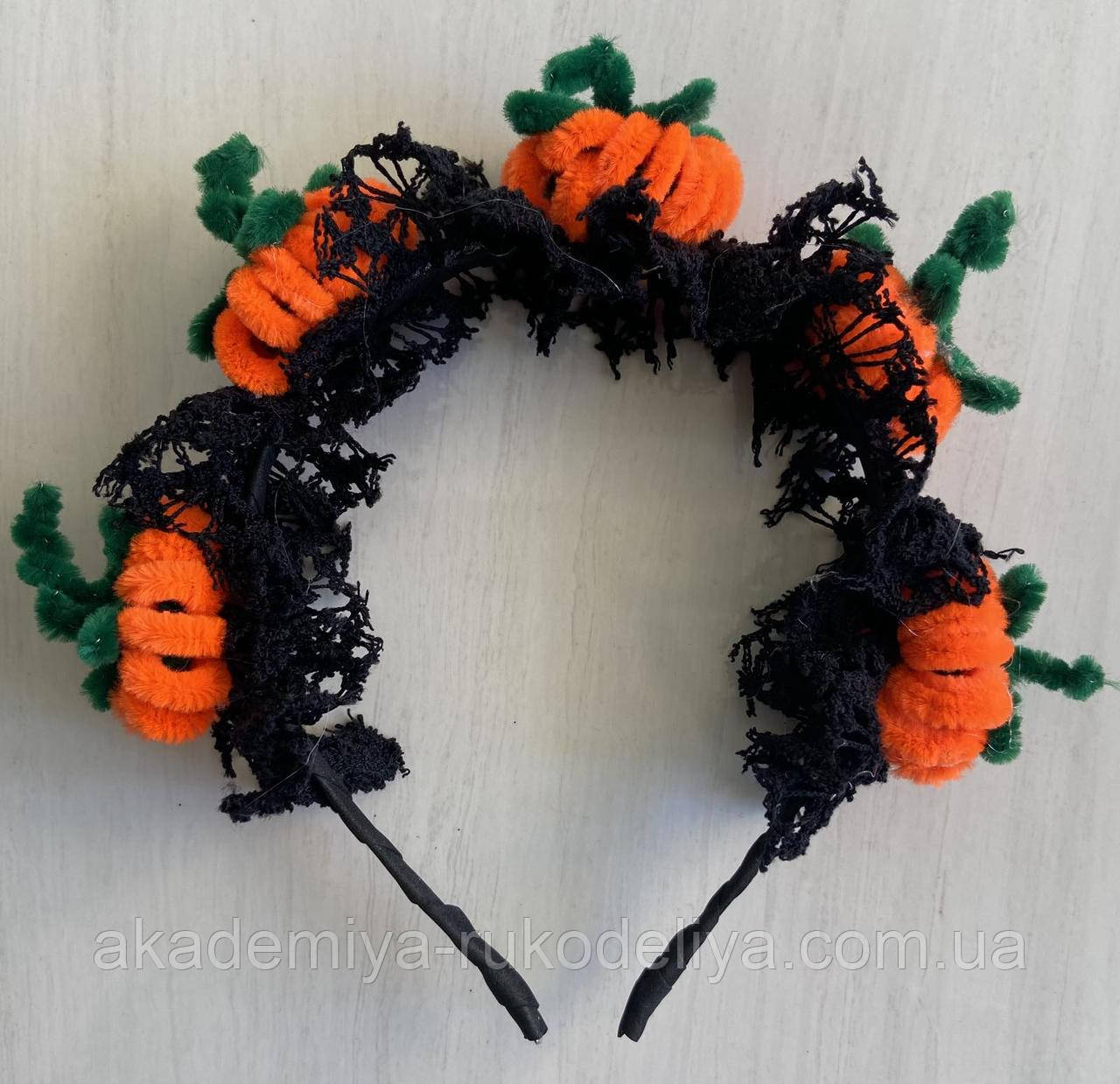 Обруч на Гелловін Helloween з гарбузом і чорним мереживом