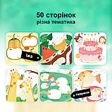 Набір для творчого малювання пальчиками - Таємний сад, фото 2