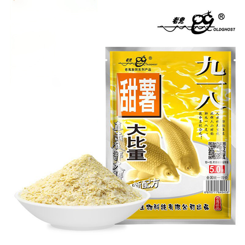 Старий Привид "Солодка картопля" 100 г, фото 1