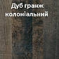 Шафа 4Д "Лотос-дуб гранж" (Світ Меблів), фото 4