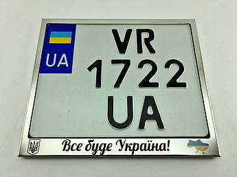 Рамка для монономера Все Буде Україна метал