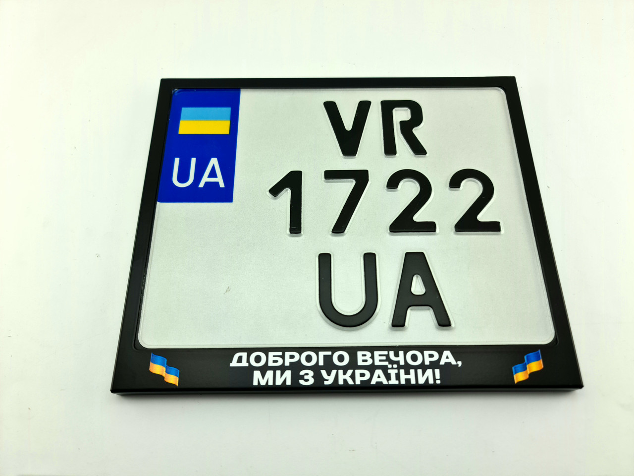 Рамка для монономера Доброго Вечора Ми з України 2 black метал