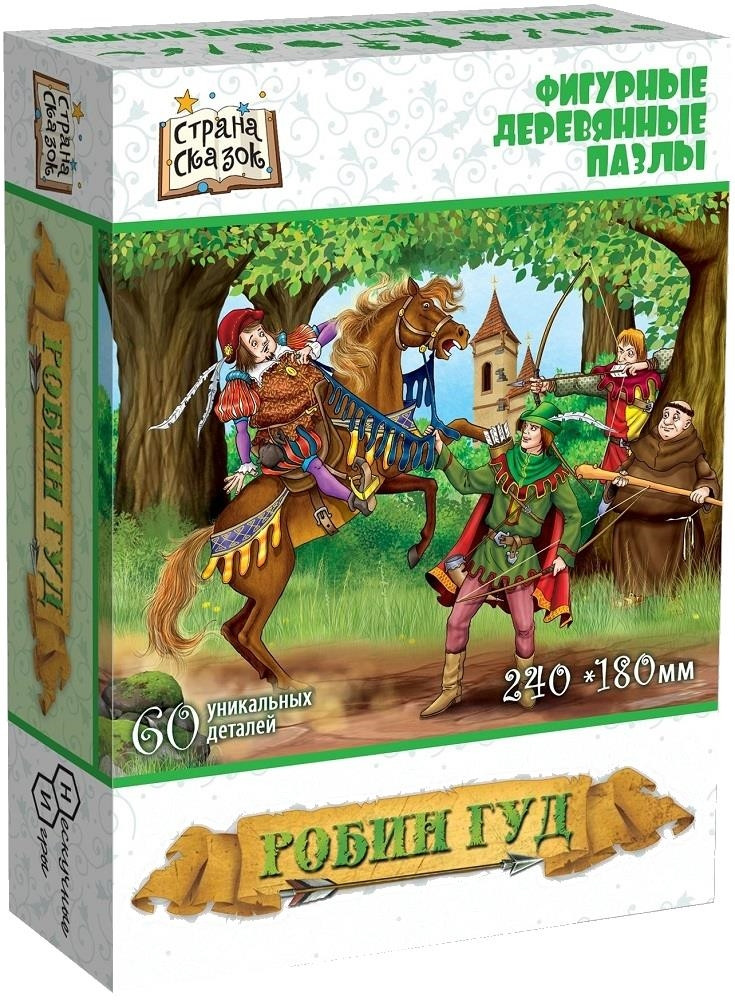 Фігурний дерев'яний пазл "Робін Гуд", фото 1
