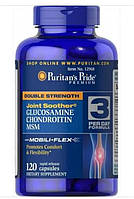 Комплекс Puritan’s Pride Double Strength Glucosamine Chondroitin MSM 120 капсул
