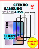 КОМПЛЕКТ (3 шт) Захисне скло для Samsung Galaxy A05s SM-a057 LION 5D fullglue повноекранне хороше самсунг а05с