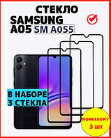 КОМПЛЕКТ (3 шт) Захисне скло для Samsung Galaxy A05 SM-a055 LION 5D full glue повноекранне хороше самсунг а05